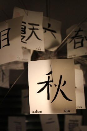 calligraphy